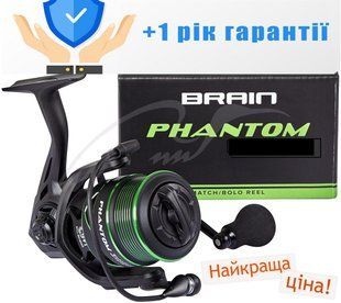 Котушка Brain Phantom Match/Bolo Double Handle 1858.46.83 фото