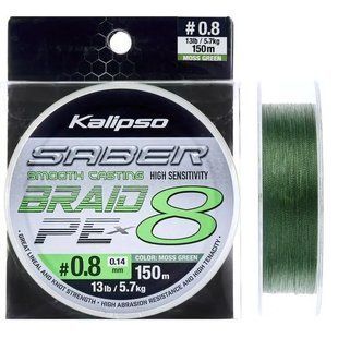 Шнур Kalipso Saber X8 MG 41062647 фото