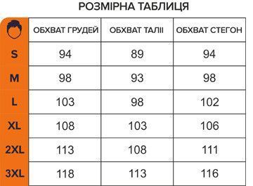 Термобілизна Fishing ROI Active 915-02-3XL фото