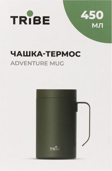 Чашка-термос Tribe Adventure Mug 450 мл T-FA-0032-olive фото