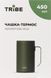 Чашка-термос Tribe Adventure Mug 450 мл T-FA-0032-olive фото 3