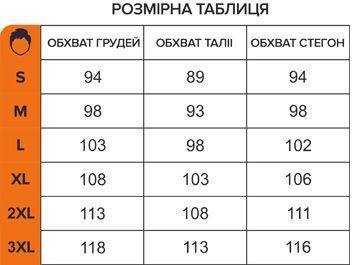 Термобілизна Fishing ROI Drive 915-03-XL фото
