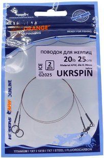 Повідець Ukrspin Orange Spinning AFW 1х7 для жерлиці 1590.03.91 фото