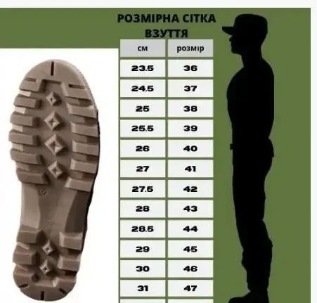Бєрци "КОБРА" на мембрані, демісезонні 1771990608 фото