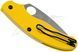 , LC200N Yellow