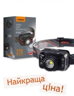 Налобний світлодіодний ліхтарик H045Z VIDEX 270Lm 5000K VLF-H045Z фото