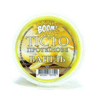 Наживка BOOM Тісто Протеїнове б/пласт. 50г TP03 фото
