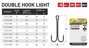 Двійник Fishing ROI Double Hook Light 217-22-008 фото