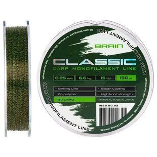 Волосінь Brain Classic Carp Line 3D (camo) 150m 1858.80.96 фото
