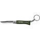 Ніж Opinel Keychain №4 VRI Inox Green 204.66.46  фото