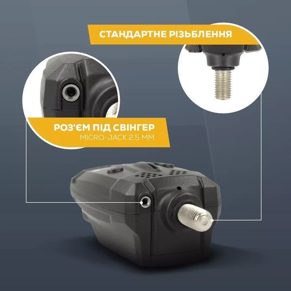Набір сигналізаторів GC Bite Alarm Set SN65 4+1 6534755 фото