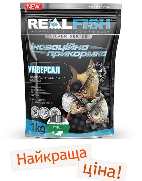 , спеції