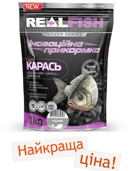 , часник